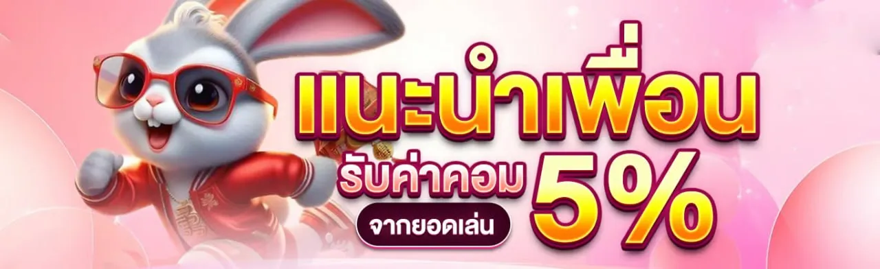 tnt69 สล็อตแตกง่าย