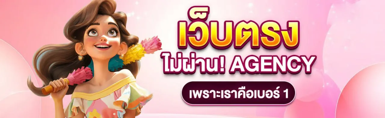 tnt69 สล็อตแตกง่าย